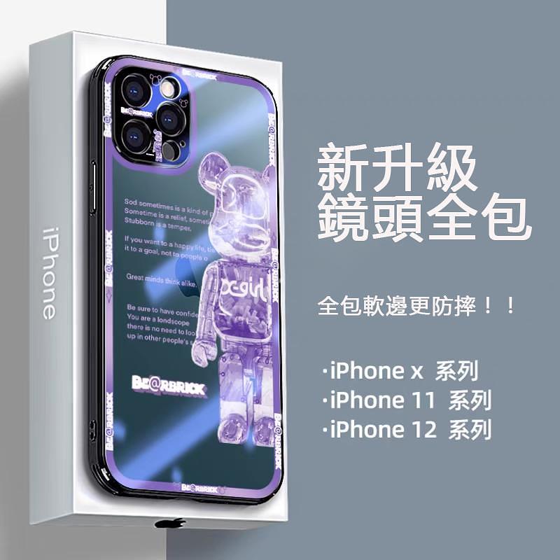 iPhone潮牌鋼化玻璃暴力熊保護殼 高透防摔不留紋