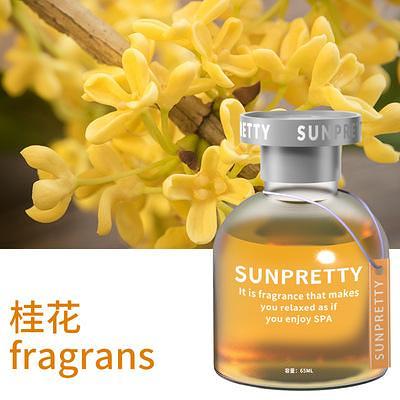 【天然植物香薰】瑞士進口純天然植物提取居家臥室車載熏香