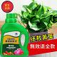 【通用型】家用植物營養液，無效退全款！【限時免運費，貨到付款】買一送一，2瓶850；買二送二，4瓶1050！買三送三，6瓶1480！