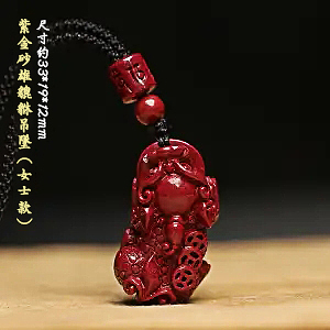 吊墜