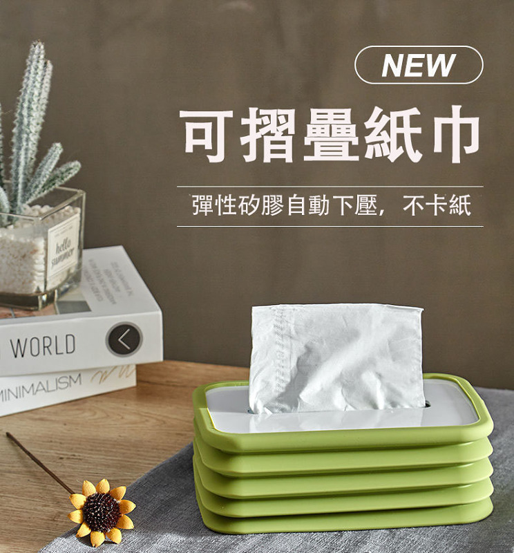 可摺疊矽膠紙巾盒伸縮回彈抽紙盒家用餐桌客廳個性創意紙巾收納盒