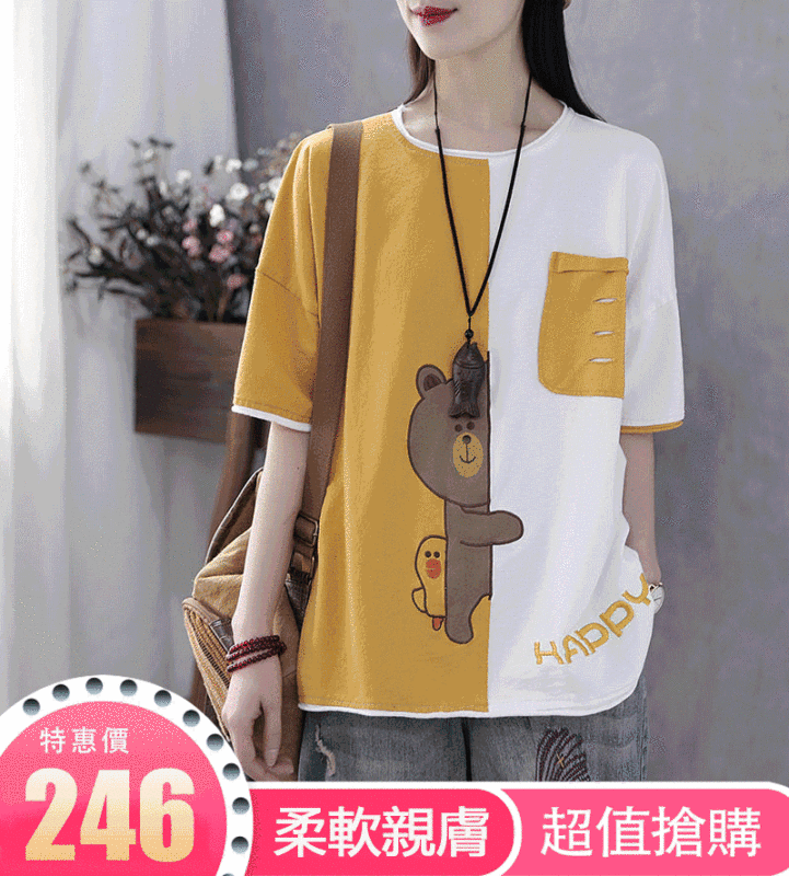 【韓國正品 專櫃直郵】時尚精美印花上衣、柔軟親膚、寬鬆遮肉、三款任選~ 前200名下單贈金運御守福袋~