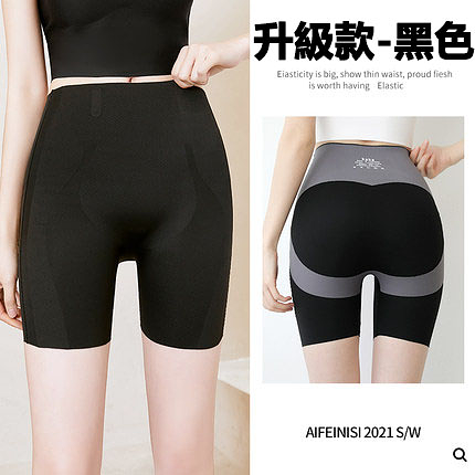 胡小貞推薦！2021夏季新款懸浮褲~束腰、收復、提臀、打底全能褲！高腰設計柔軟舒適