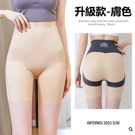 胡小貞推薦！2021夏季新款懸浮褲~束腰、收復、提臀、打底全能褲！高腰設計柔軟舒適
