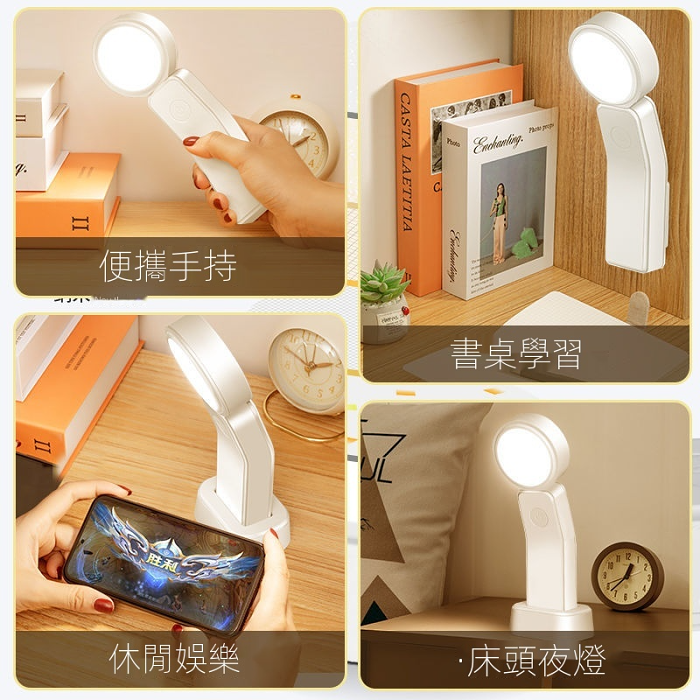 【宿舍神器】檯燈護眼學習LED可充電學生宿舍神器寢室燈保視力臥室床頭小夜燈