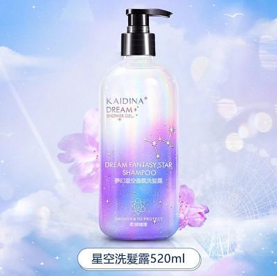 夢幻星河香水沐浴露挑戰持久留香72小時洗髮乳全身香體清爽 洗髮水+沐浴露兩套帶走！
