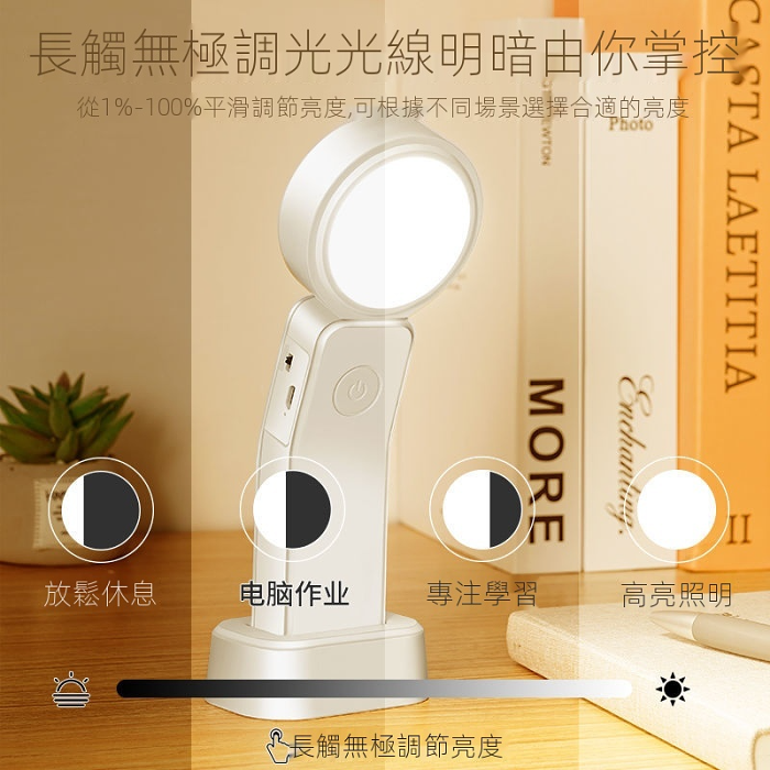 【宿舍神器】檯燈護眼學習LED可充電學生宿舍神器寢室燈保視力臥室床頭小夜燈