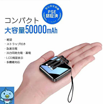日本JSKA自帶線行動電源，20000mAh大容 量，自帶四線，可同時為四臺設備充電，升級鍍金接頭，充電速度更快、更穩定，手機沒電不再慌張！