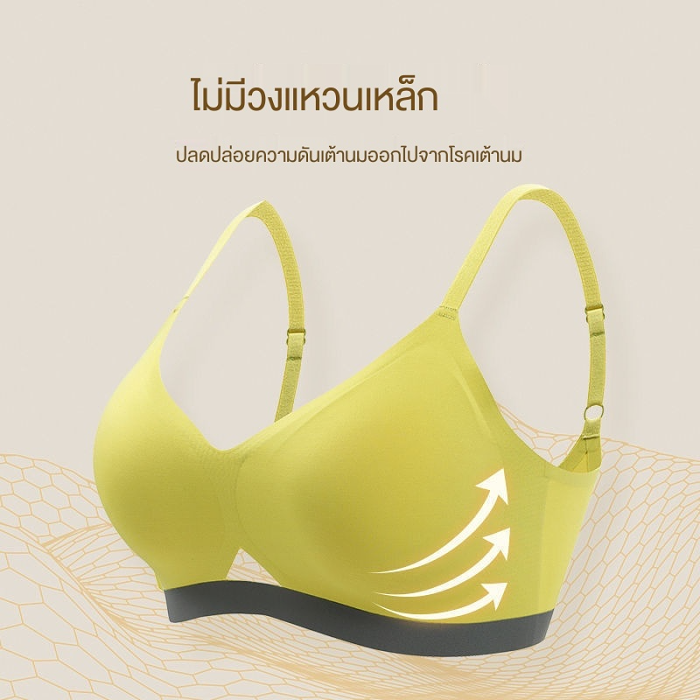【ซื้อ 1 แถม 1】ญี่ปุ่น ในสตรีน้ำยางธรรมชาติรวบรวมลูกไม้ไร้แหวนเหล็ก ชุดชั้น