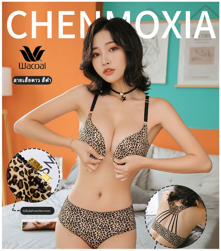 【ซื้อ 1 แถม 1】 ฤดูร้อนหลังงามรวบรวมหัวเข็มขัดด้านหน้าแหวนเหล็กไม่มีชุดชั้นใน, ความสะดวกสบาย, เซ็กซี่, ชุดชั้นในปรับ ส่วนลดพิเศษเพื่อฉลองครบรอบ 50 ปีของวาโก้ญี่ปุ่น