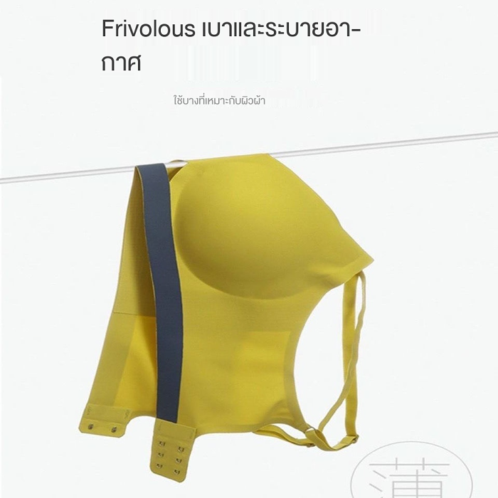 【ซื้อ 1 แถม 1】ญี่ปุ่น ในสตรีน้ำยางธรรมชาติรวบรวมลูกไม้ไร้แหวนเหล็ก ชุดชั้น