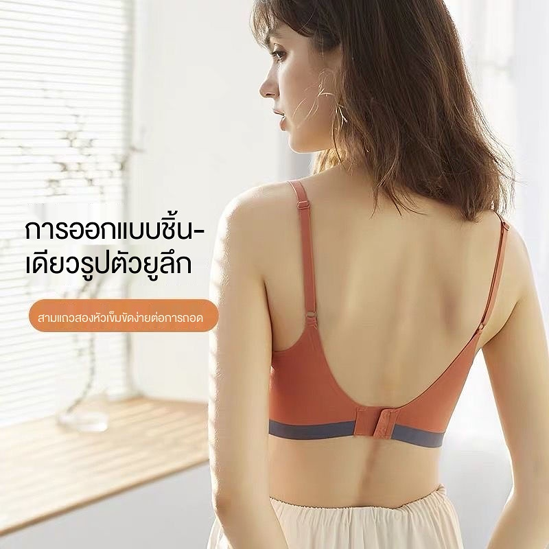 【ซื้อ 1 แถม 1】ญี่ปุ่น ในสตรีน้ำยางธรรมชาติรวบรวมลูกไม้ไร้แหวนเหล็ก ชุดชั้น