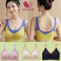 【ซื้อ 1 แถม 1】ส่วนลดพิเศษเพื่อฉลองครบรอบ 50 ปีของวาโก้ญี่ปุ่น  บราไร้ขอบ บราบางหลังสวย