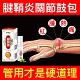 秘訣大曝光！30年老中醫力薦調配，38味中草藥萃取精華，解決手指關節炎、腱鞘炎等問題，一噴當天就不疼