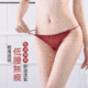 【正品直郵：119/條】日系性感蕾絲內褲，輕薄透視 低腰無痕，sexy小情調，性感女人的小秘密！