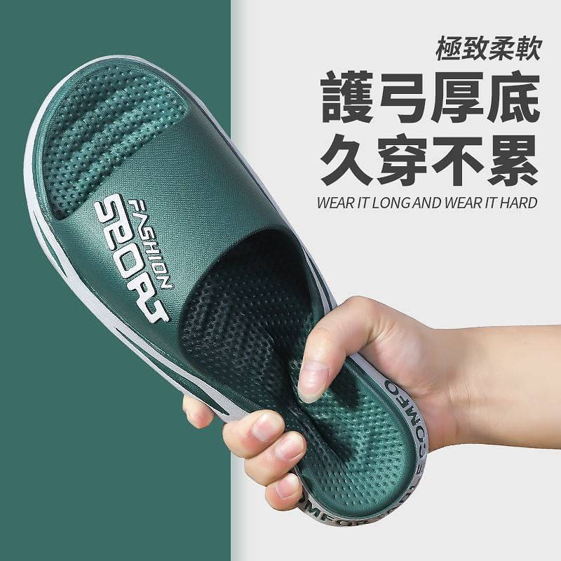 【2021日系新款】 出門家用防滑 浴室洗澡 情侶款厚底家居涼鞋拖鞋 柔軟舒適踏實感，居家旅遊必備~