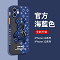 經典海藍色