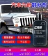 【全台獨家黑科技】汽車內飾翻新劑鍍膜內飾皮質保養塑料件翻新