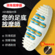 滾珠式足底按摩器