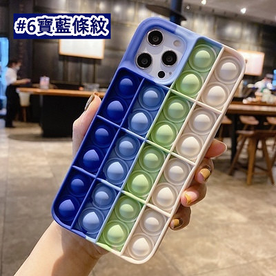 【超解壓的手機殼！】iPhone新款豆豆棋硅膠糖果色手機殼！【買一送一 全港免運！】
