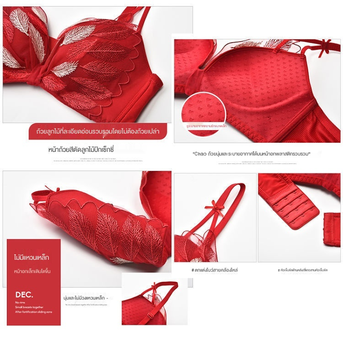 【ซื้อ 1 แถม 1】ส่วนลดพิเศษเพื่อฉลองครบรอบ 50 ปีของวาโก้ญี่ปุ่น ชุดชั้นในสตรีน้ำยางธรรมชาติรวบรวมลูกไม้ไร้แหวนเหล็ก