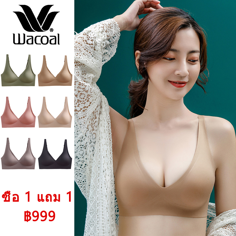 【ซื้อ 1 แถม 1】ส่วนลดพิเศษเพื่อฉลองครบรอบ 50 ปีของวาโก้ญี่ปุ่น ชุดชั้นในสตรีน้ำยางธรรมชาติรวบรวมลูกไม้ไร้แหวนเหล็ก