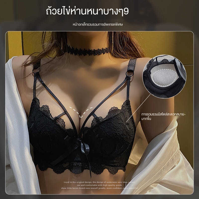 【ซื้อ 1 แถม 1】ส่วนลดพิเศษเพื่อฉลองครบรอบ 50 ปีของวาโก้ญี่ปุ่น ชุดชั้นในสตรียางธรรมชาติรวบรวมลูกไม้