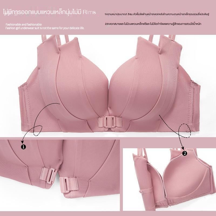 【ซื้อ 1 แถม 1】 ฤดูร้อนหลังงามรวบรวมหัวเข็มขัดด้านหน้าแหวนเหล็กไม่มีชุดชั้นใน, ความสะดวกสบาย, เซ็กซี่, ชุดชั้นในปรับ ส่วนลดพิเศษเพื่อฉลองครบรอบ 50 ปีของวาโก้ญี่ปุ่น