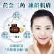 5天狂銷1萬瓶！【女人我最大雙冠王】有眼袋老10嵗！眼袋眼紋黑眼圈統統掰掰