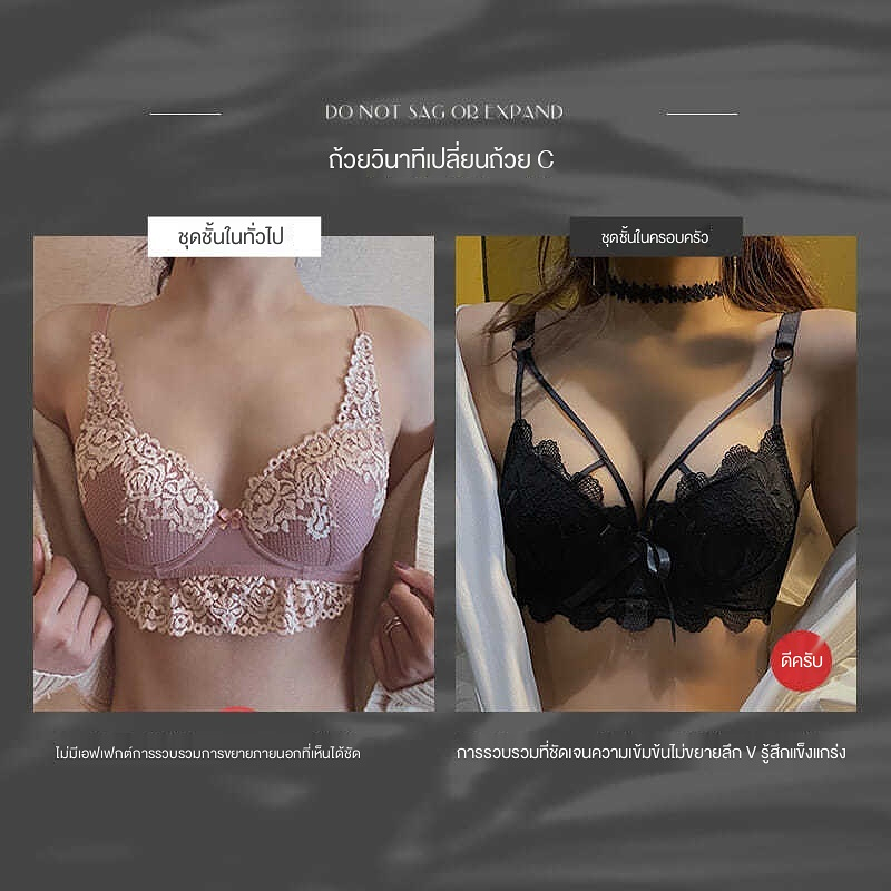 (กางเกงใน+เสื้อใน)