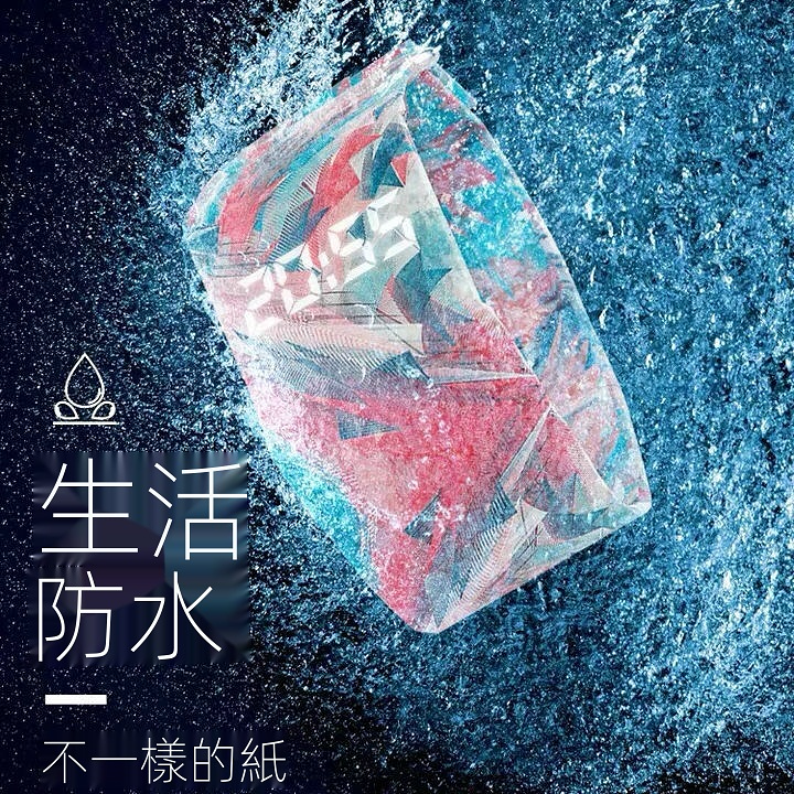 【黑科技炫酷紙手錶】十二星座防水紙質男女學生星空情侶禮物紙表