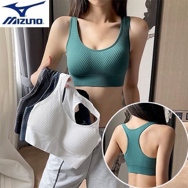 網孔美背運動內衣女 防震背心 聚攏健身 跑步瑜伽運動文胸