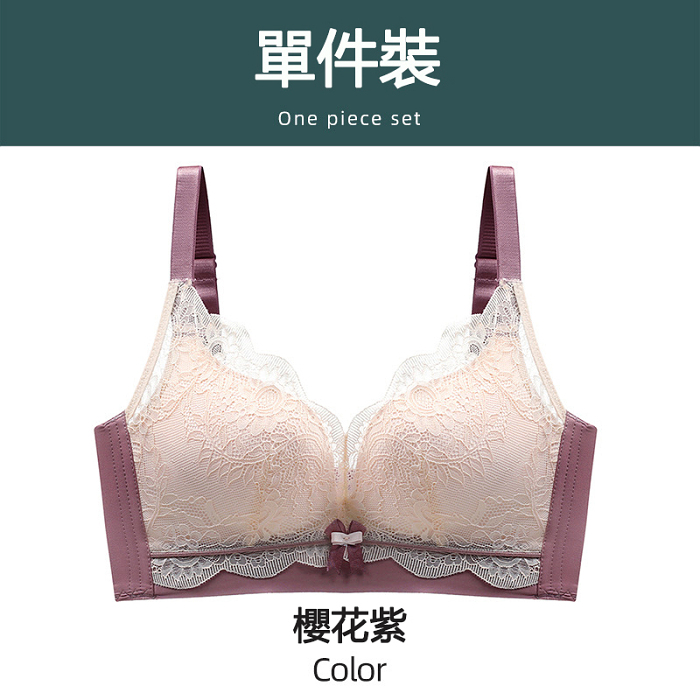 日本華歌爾50週年慶感恩優惠活動！買一送一！蕾絲撞色乳膠文胸花邊無鋼圈小胸聚攏內衣收副乳上托調整型