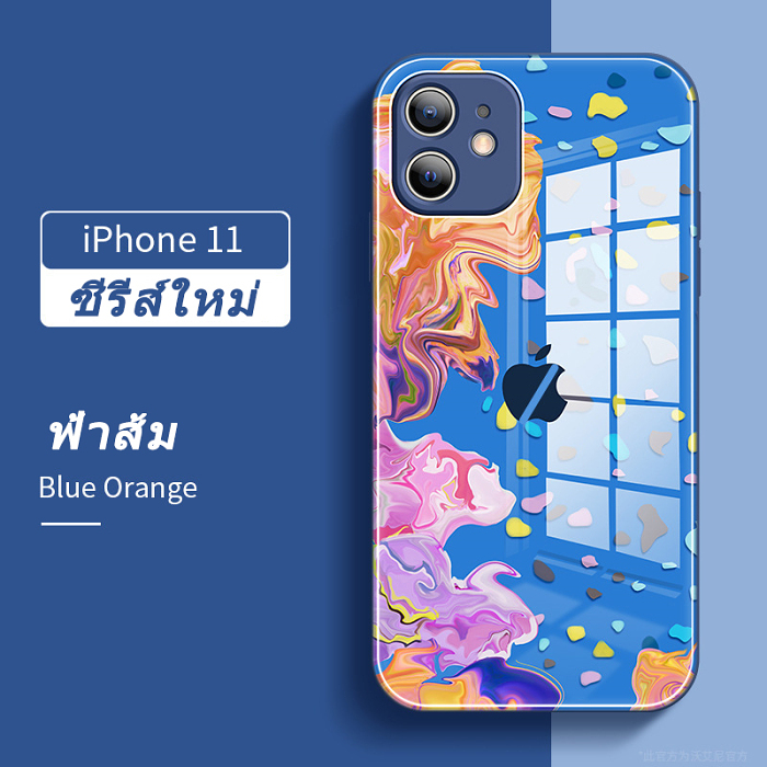 iPhone เข้ากันได้อย่างสมบูรณ์กับเคสโทรศัพท์ฝ้าบางเฉียบ (สองอันต้องการเพียง 799)