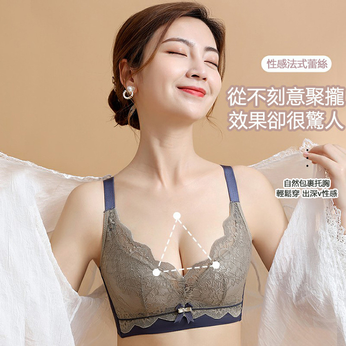 日本華歌爾50週年慶感恩優惠活動！買一送一！蕾絲撞色乳膠文胸花邊無鋼圈小胸聚攏內衣收副乳上托調整型