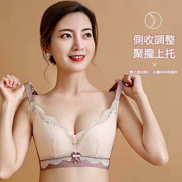 日本華歌爾50週年慶感恩優惠活動！買一送一！蕾絲撞色乳膠文胸花邊無鋼圈小胸聚攏內衣收副乳上托調整型