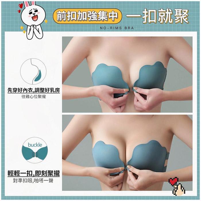 日本bra深V爆乳，前扣無鋼圈，無肩帶，防滑聚攏，穿上它，外擴副乳通通OUT！