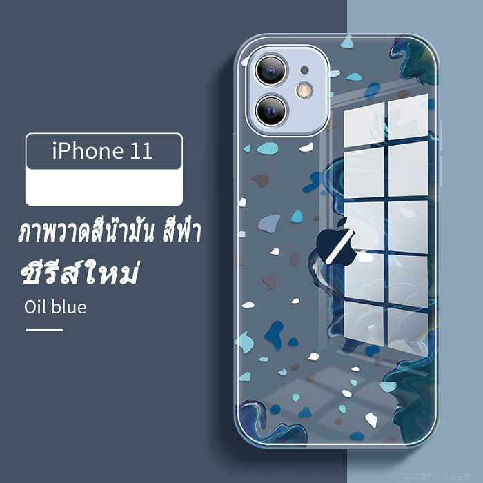 iPhone เข้ากันได้อย่างสมบูรณ์กับเคสโทรศัพท์ฝ้าบางเฉียบ (สองอันต้องการเพียง 799)
