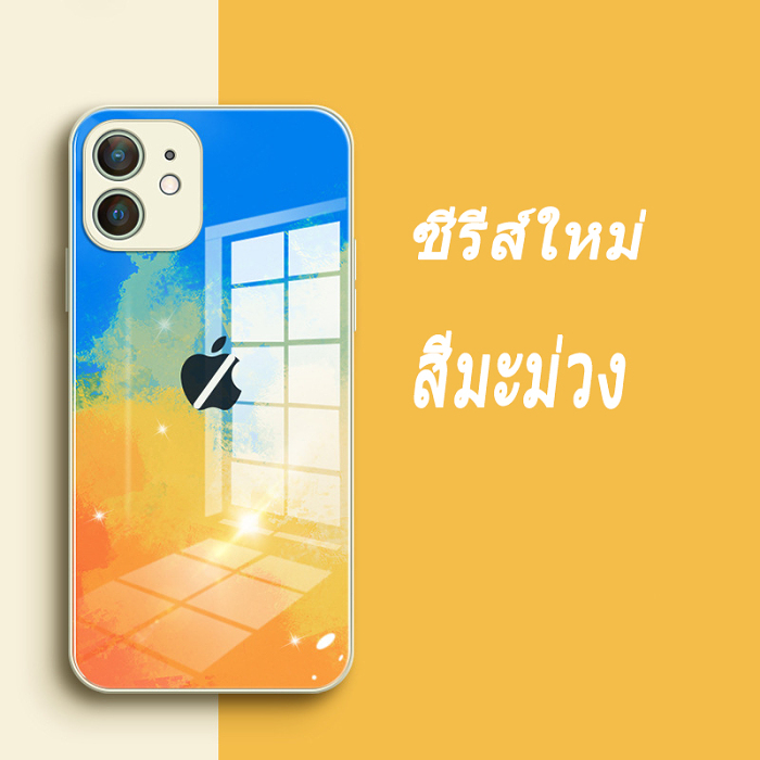 iPhone เข้ากันได้อย่างสมบูรณ์กับเคสโทรศัพท์ฝ้าบางเฉียบ (สองอันต้องการเพียง 799)