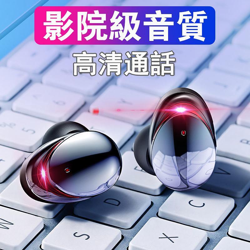 【日本原裝進口品牌】全新智能迷你藍牙耳機