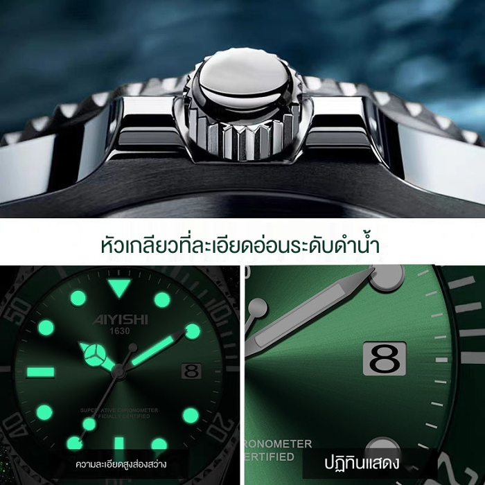 【แบรนด์ดังของสวิส】นาฬิกาผู้ชาย อัตโนมัติอย่างเต็มที่ นาฬิกาจักรกล นาฬิกากันน้ำ