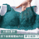 【大碼全罩杯內衣】熹歐禾專櫃~防下垂聚攏蕾絲內衣 ！！ 無鋼圈/超薄聚攏/透氣/收副乳，五色可選，八件低至262