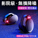 【日本原裝進口品牌】 全新智能藍牙迷你耳機
