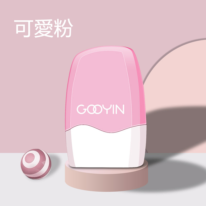 【買二送二】【贈送四瓶補充液】【隱私保護章】你的隱私 我來保護 亂碼覆蓋 輕輕一滾保護隱私 使用便攜 可反複使用