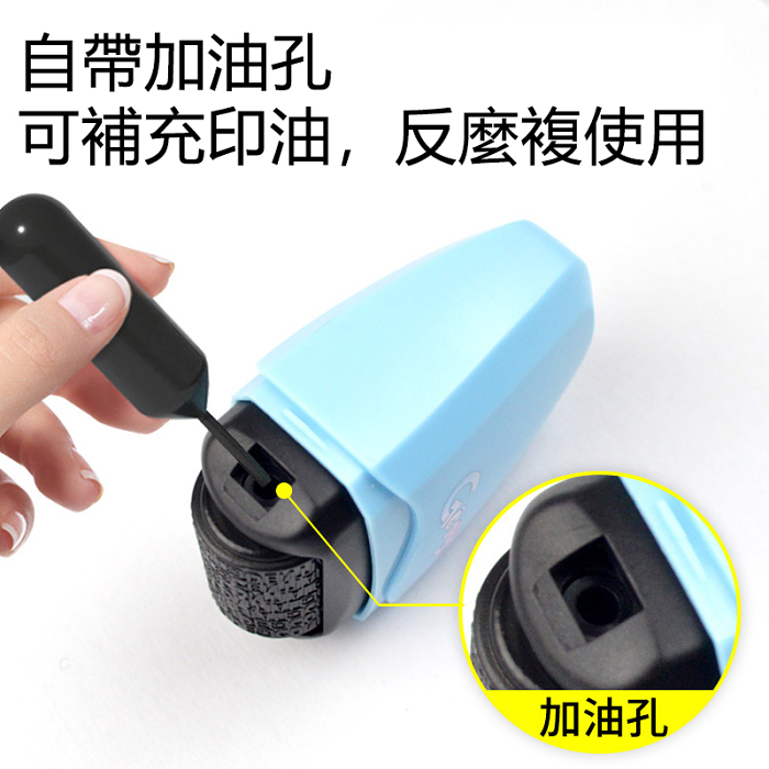 【買二送二】【贈送四瓶補充液】【隱私保護章】你的隱私 我來保護 亂碼覆蓋 輕輕一滾保護隱私 使用便攜 可反複使用