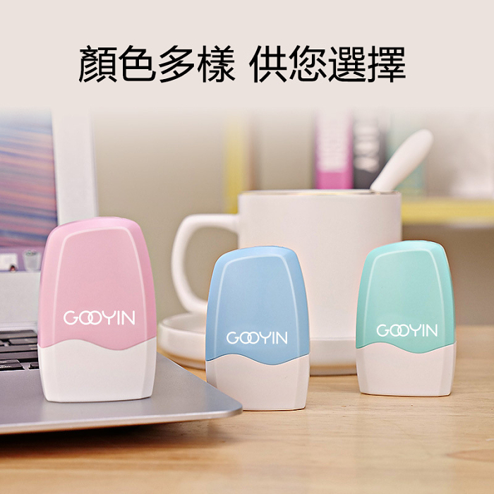【買二送二】【贈送四瓶補充液】【隱私保護章】你的隱私 我來保護 亂碼覆蓋 輕輕一滾保護隱私 使用便攜 可反複使用