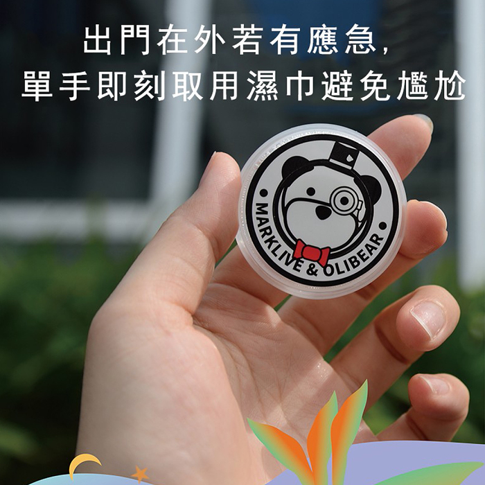 一次性按壓式消毒濕巾大人小孩孕婦外出使用攜帶方便
