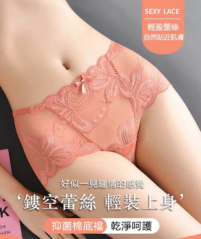 無縫高彈寬鬆性感蕾絲女士內褲~75公斤可穿！【日銷上千 好穿又不貴~】