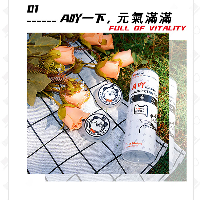 一次性按壓式消毒濕巾大人小孩孕婦外出使用攜帶方便
