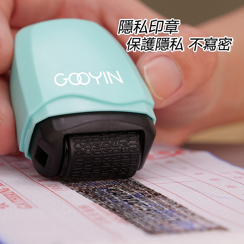 【買二送二】【贈送四瓶補充液】【隱私保護章】你的隱私 我來保護 亂碼覆蓋 輕輕一滾保護隱私 使用便攜 可反複使用